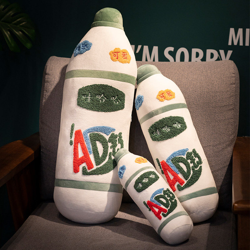 创意ad钙奶抱枕女生睡觉仿真奶瓶毛绒玩具娃娃玩偶公仔生日礼物小