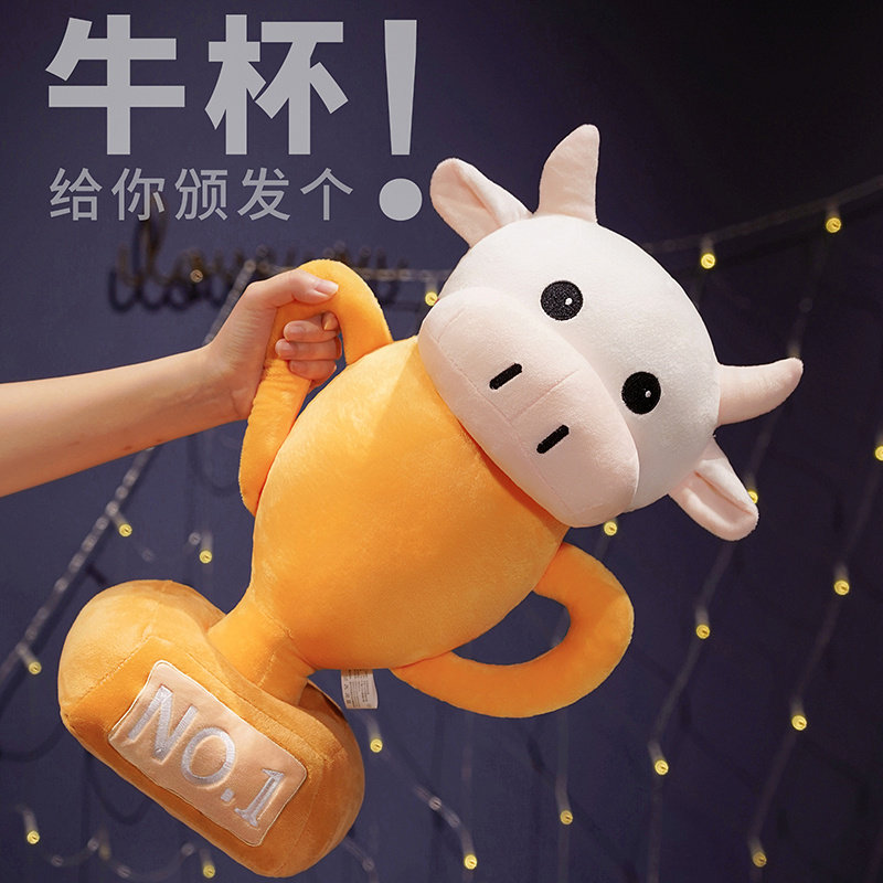 鲨鱼牛杯鲨bee玩偶毛绒玩具布娃娃公仔抱枕女孩床上布偶生日礼物