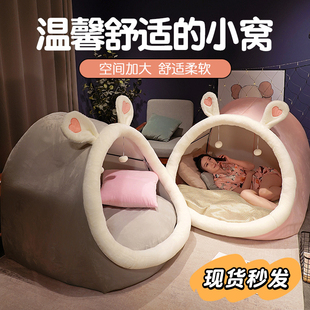 人類狗窩超大號貓窩睡覺兒童小窩生日禮物毛絨玩具女孩子女生睡覺