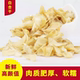百合干货食用泡水农家自产特产龙山百合片500g无硫 包邮