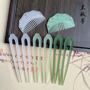 战国袍头饰簪花汉服后压魏晋风仿玉新款醋酸清冷古风钗子发簪复古