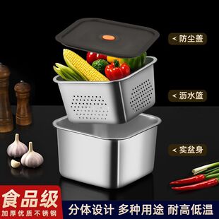 新款沥水篮保鲜盒带盖食品级不锈钢蔬菜储物水果专用冰箱收纳盒子