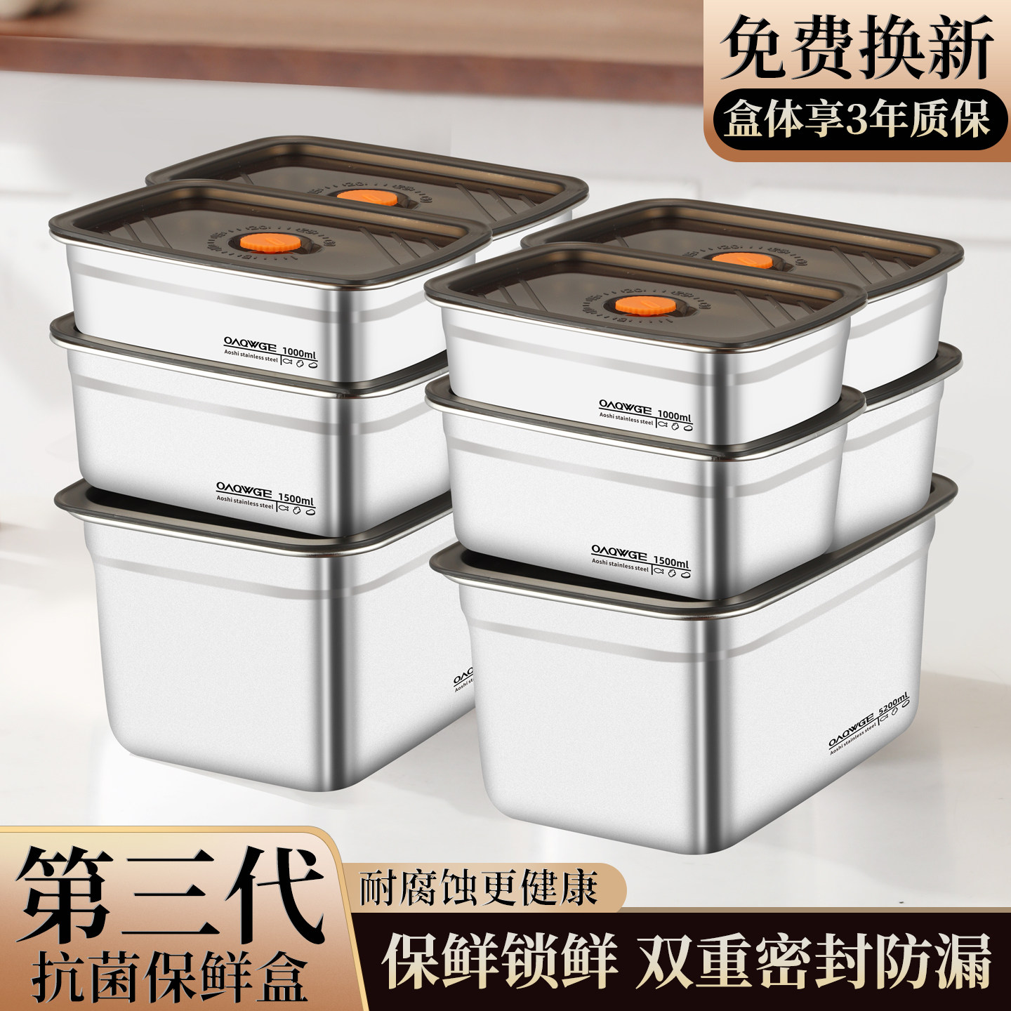 抗菌不锈钢保鲜盒食品级饭盒便当盒密封带盖方盒子冰箱专用收纳盒,餐饮具,保鲜盒,淘宝优惠券,粉丝福利购,淘宝优惠卷