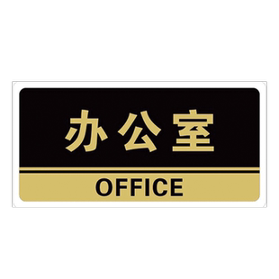 禁止吸烟指示牌亚克力门牌无烟区吸烟区办公室温馨提示标识会议公司仓库科室牌店铺wifi您以进入监控区域标志