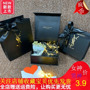 ysl礼品袋口红盒空盒子杨树林香水盒包装 气垫纸袋手提 专柜圣罗兰