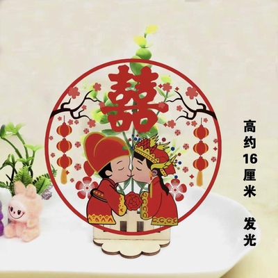 婚宴摆盘装饰盘花我们结婚啦酒店喜宴拼盘装饰菜品点缀装饰花带灯