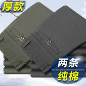 裤 高腰深档抗皱西装 厚款 爸爸裤 秋春季 纯棉宽松中老年休闲裤 2件装