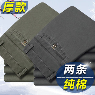 裤 高腰深档抗皱西装 厚款 爸爸裤 秋春季 纯棉宽松中老年休闲裤 2件装