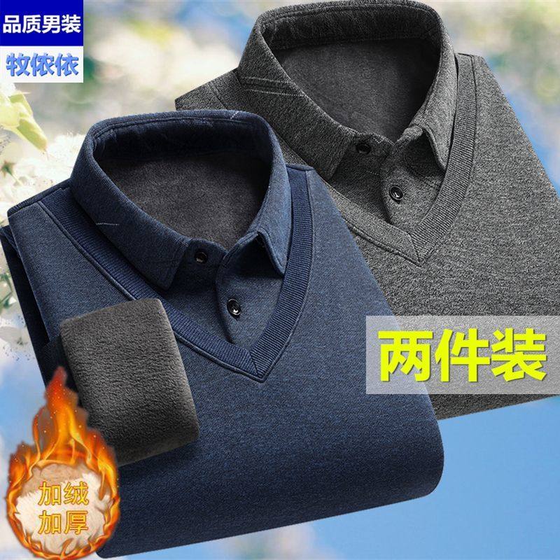 秋冬季中老年人爷爷装爸爸毛衣加绒加厚男士商务假两件保暖针织衫,男装,针织衫/毛衣,淘宝优惠券,粉丝福利购,淘宝优惠卷