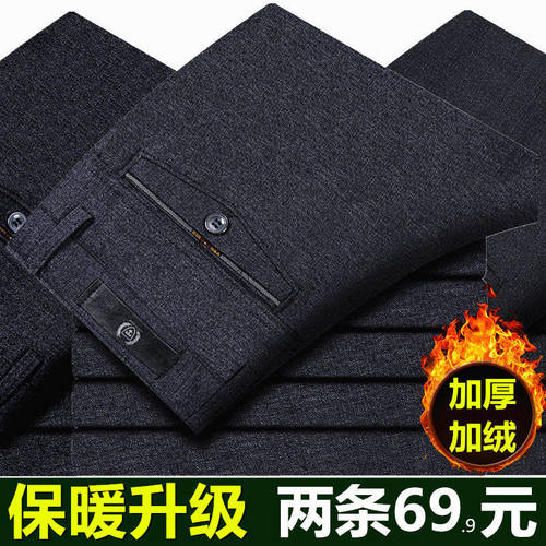 秋冬季长裤男士休闲裤牧侬依西裤