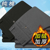 直筒长裤 冬季 加绒加厚2件装 棉裤 休闲商务中老年西裤 潮牌爸爸西裤