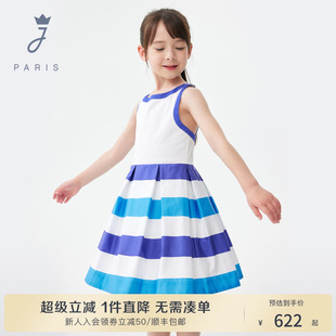 撞色镶边条纹A字裙子2037249 Jacadi亚卡迪法国女大童连衣裙夏新款