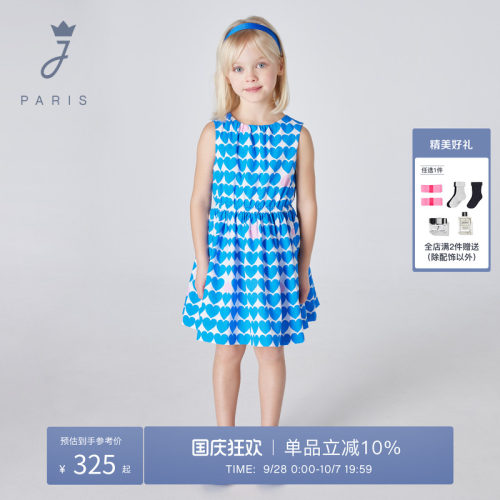 jacadi亚卡迪2026夏季女大童无袖爱心印花无袖公主连衣裙2029199