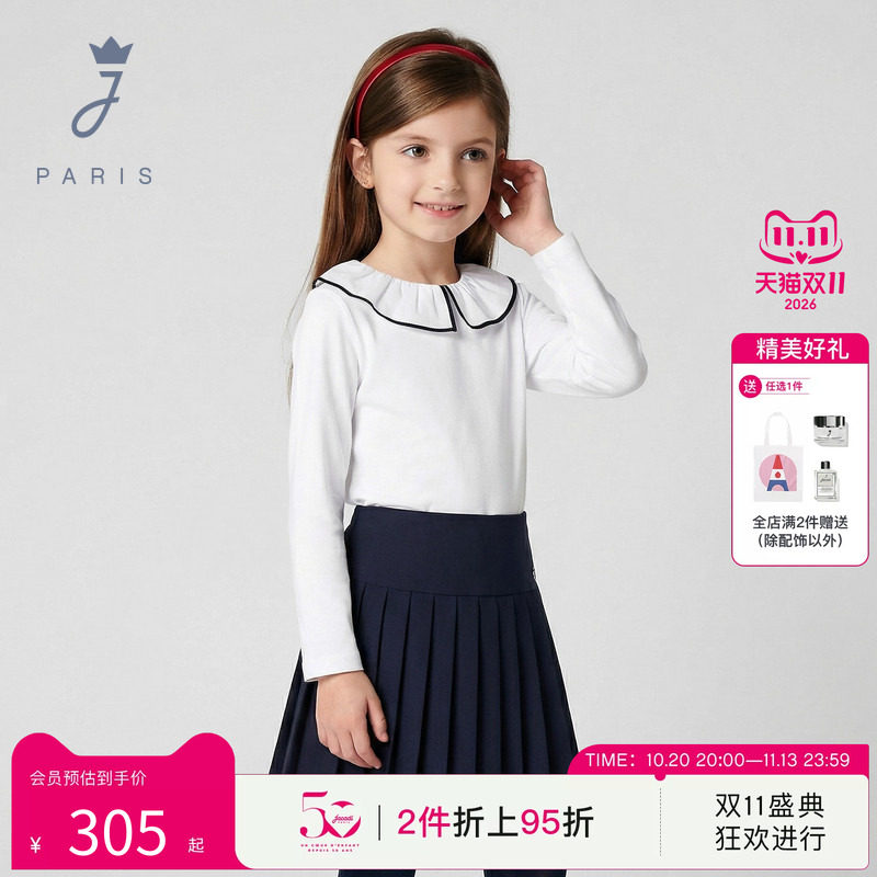 jacadi亚卡迪秋女大童花边娃娃领撞色简约长袖针织上衣2039098