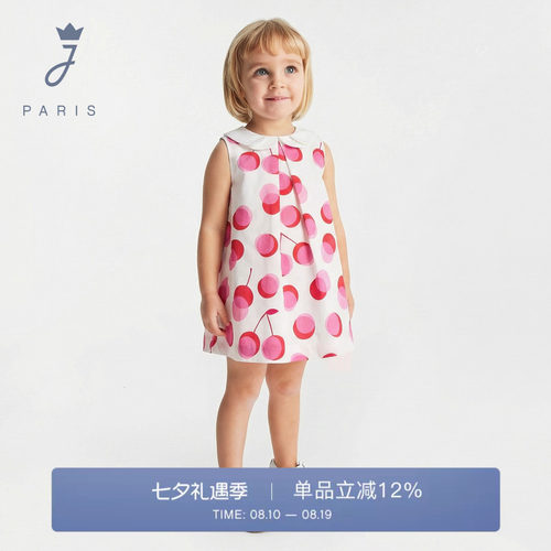 Jacadi亚卡迪女小童纯棉印花连衣裙2026夏新款无袖娃娃领法式裙子