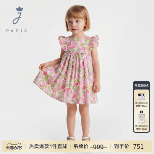 Jacadi亚卡迪女小童纯棉连衣裙2026夏季新款liberty公主裙2046203