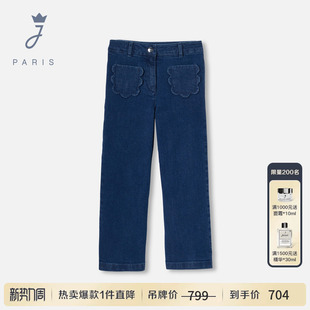 休闲裤 Jacadi亚卡迪女童棉质牛仔裤 百搭长裤 法式 2039784 春秋新品