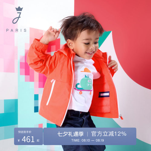 Jacadi Paris 陪伴孩子度过每个美好时刻