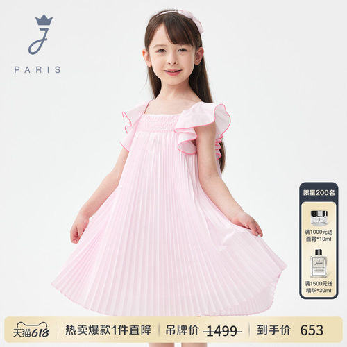 Jacadi Paris 陪伴孩子度过每个美好时刻