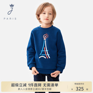 Jacadi亚卡迪法国男童卫衣2025春款 男大童套头上衣百搭2039751