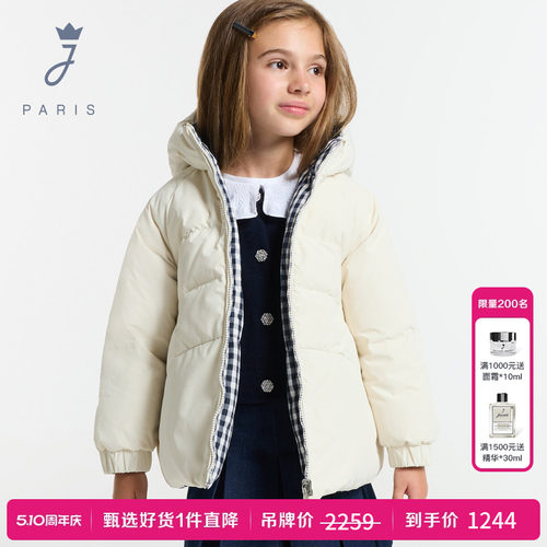 Jacadi Paris 陪伴孩子度过每个美好时刻