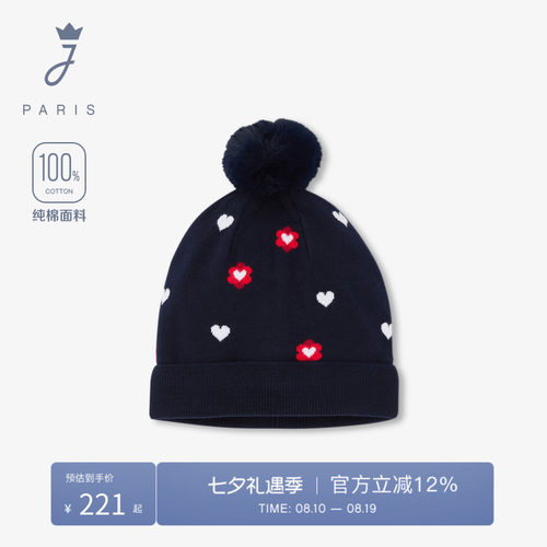 Jacadi Paris 陪伴孩子度过每个美好时刻