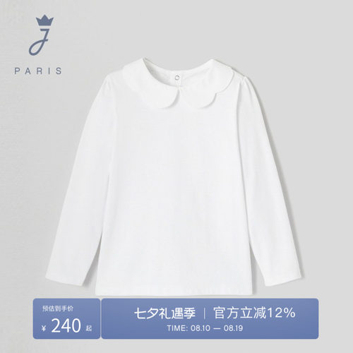棉纯色花边领简约内搭T恤