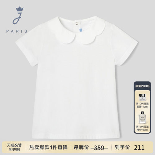 Jacadi亚卡迪法国24春夏花瓣领