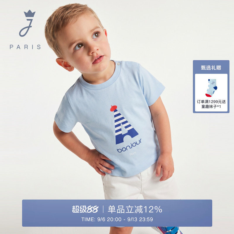 jacadi亚卡迪2026春季男小童圆领创意卡通图案薄款短袖T恤2029671图片