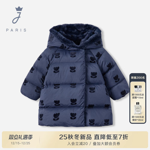 Jacadi Paris 陪伴孩子度过每个美好时刻