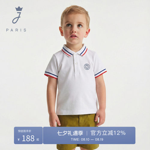 Jacadi亚卡迪法国男小童棉质A类短袖POLO衫2026夏新款运动翻领T恤