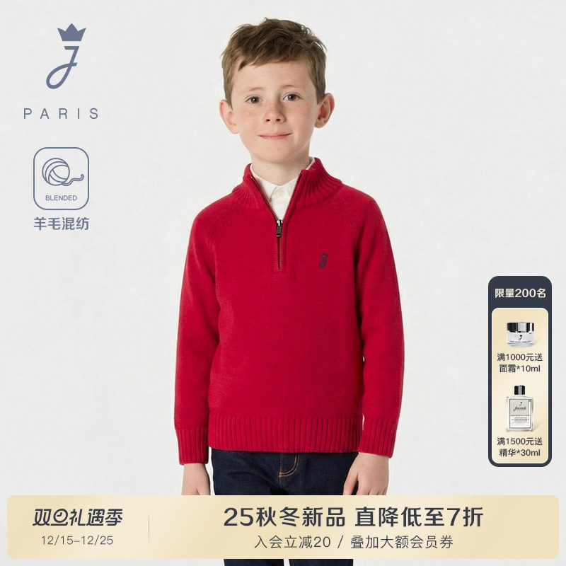 Jacadi亚卡迪男童半高领毛衣外套红色针织衫保暖含20%羊毛2043350