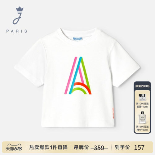 Jacadi Paris 陪伴孩子度过每个美好时刻