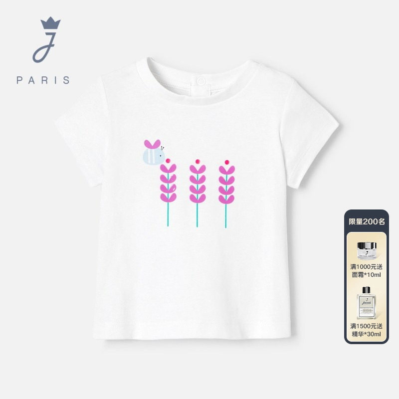 Jacadi亚卡迪法国女小童纯棉短袖T恤夏新品女宝宝A类上衣2038330,童装/婴儿装/亲子装,T恤,淘宝优惠券,粉丝福利购,淘宝优惠卷