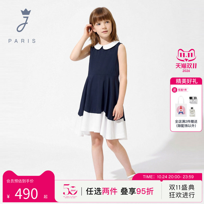 jacadi亚卡迪夏女大童娃娃领花瓣设计无袖撞色公主连衣裙2021690