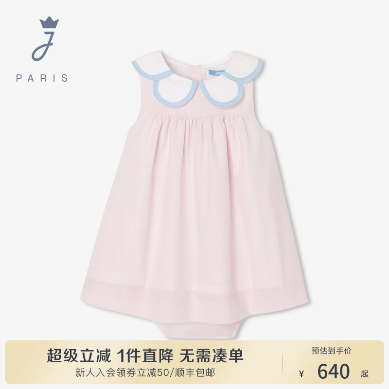 Jacadi亚卡迪法国女小童法式连衣裙2025夏新款花瓣领纯棉2042259