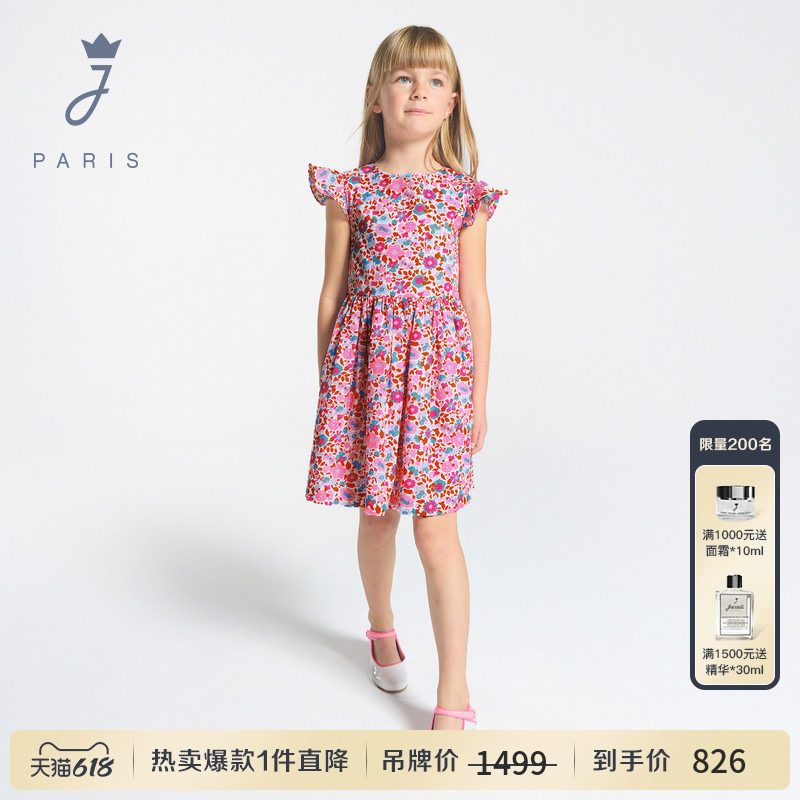 Jacadi亚卡迪法国女童连衣裙liberty轻奢定制面料夏季新款2040675
