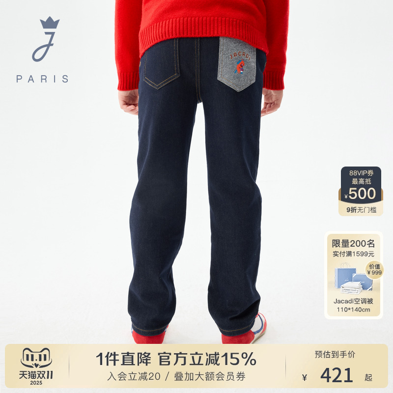 Jacadi亚卡迪男童牛仔裤25秋冬新款加绒保暖休闲百搭裤子2083515