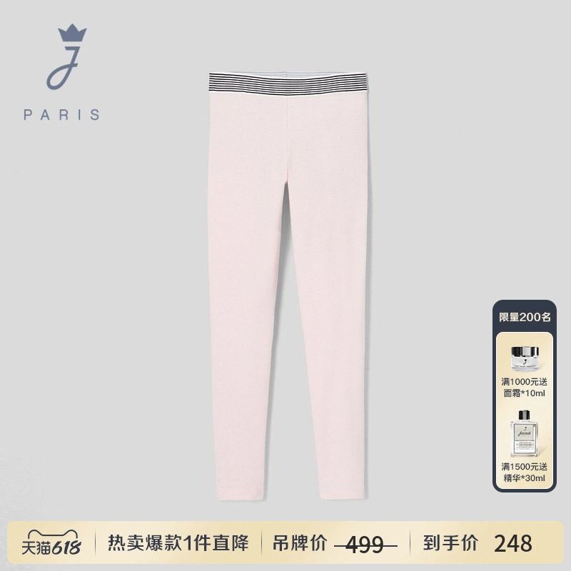 Jacadi亚卡迪法国女大童裤子春秋款棉质打底裤女童长裤2033614