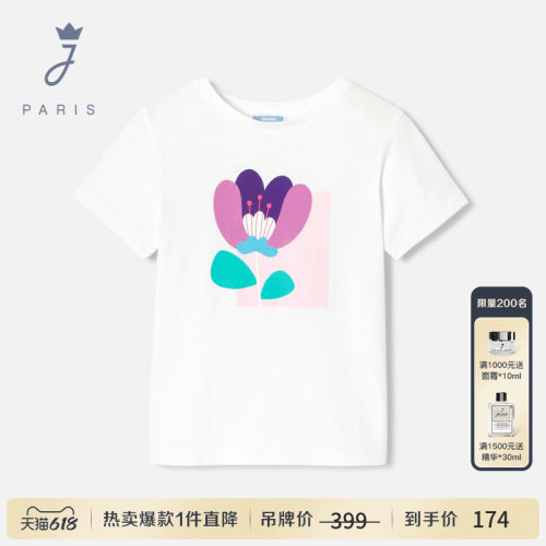Jacadi Paris 陪伴孩子度过每个美好时刻