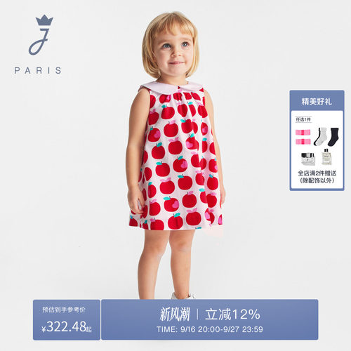 jacadi亚卡迪2026秋季女小童娃娃领苹果印花A类连衣裙2037960