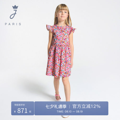 Jacadi Paris 陪伴孩子度过每个美好时刻