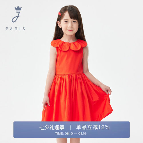 Jacadi Paris 陪伴孩子度过每个美好时刻