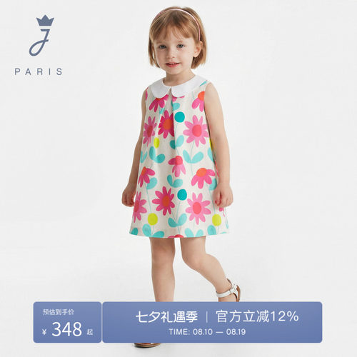 Jacadi亚卡迪女小童纯棉无袖连衣裙夏新款女宝印花荷叶领2037493