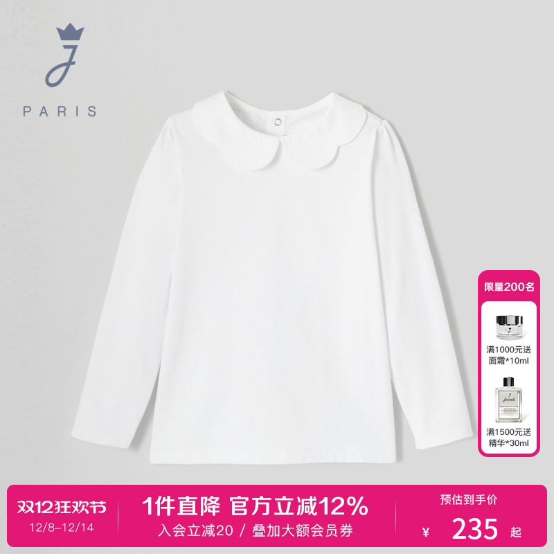 棉纯色花边领简约内搭T恤