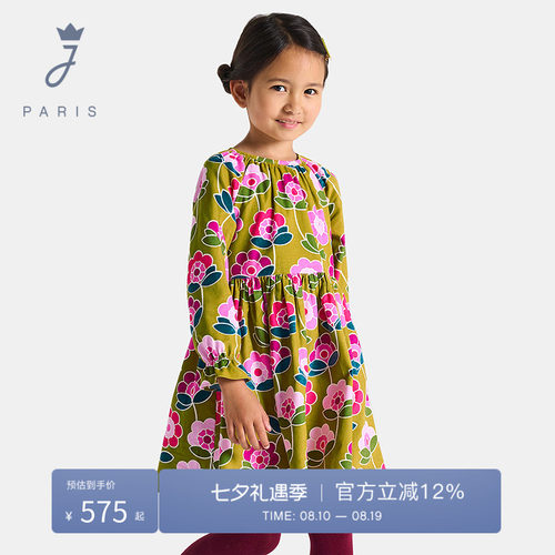 Jacadi Paris 陪伴孩子度过每个美好时刻