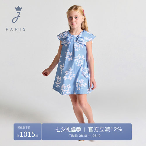 Jacadi亚卡迪女童纯棉连衣裙2026夏新款蓝色花卉法式裙子2045441