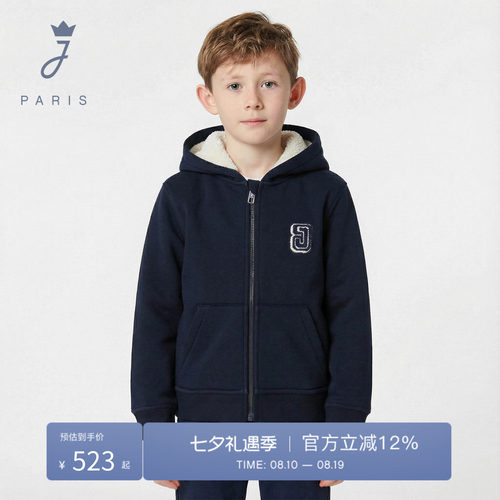 Jacadi Paris 陪伴孩子度过每个美好时刻