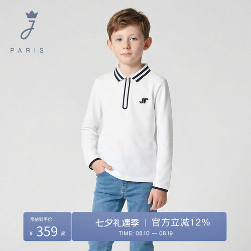Jacadi亚卡迪男童棉质长袖POLO2026春季新款法式翻领T恤打底衫潮