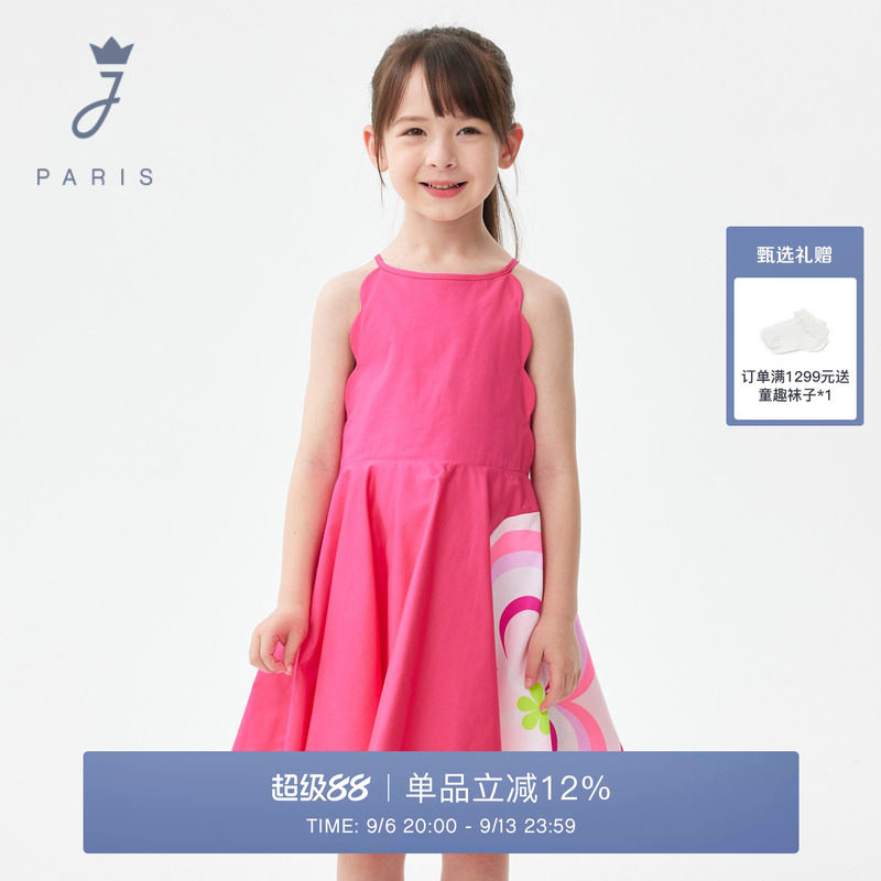 Jacadi亚卡迪法国女大童纯棉连衣裙夏季女童形花边袖2037247
